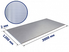 Лист алюминиевый гладкий АМг2 2x1200x3000